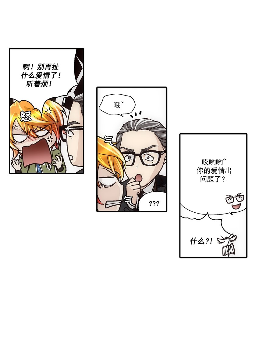 第109话 -12