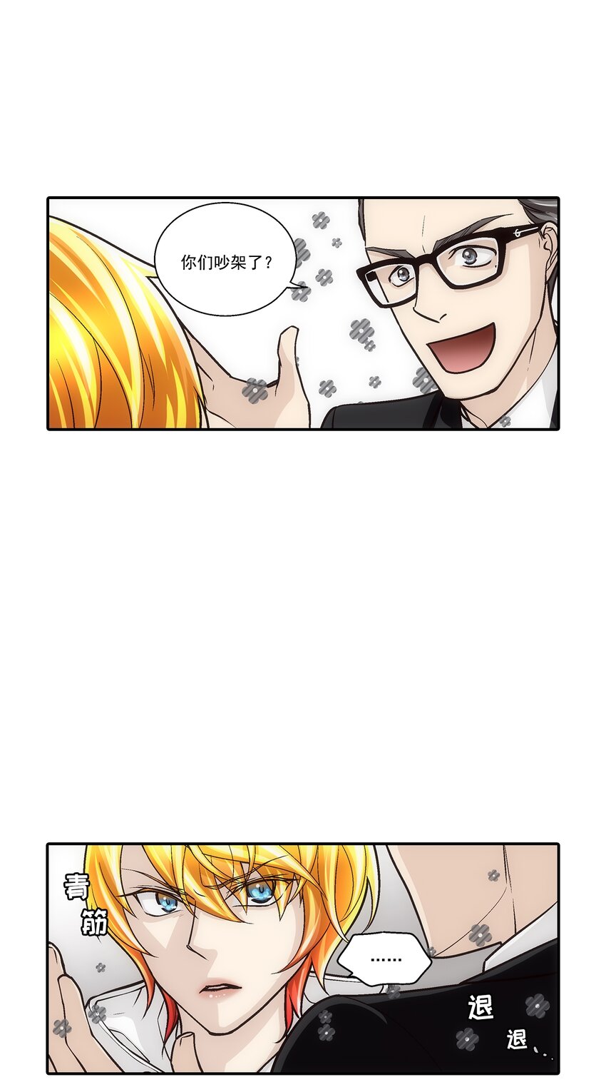 第109话 -13