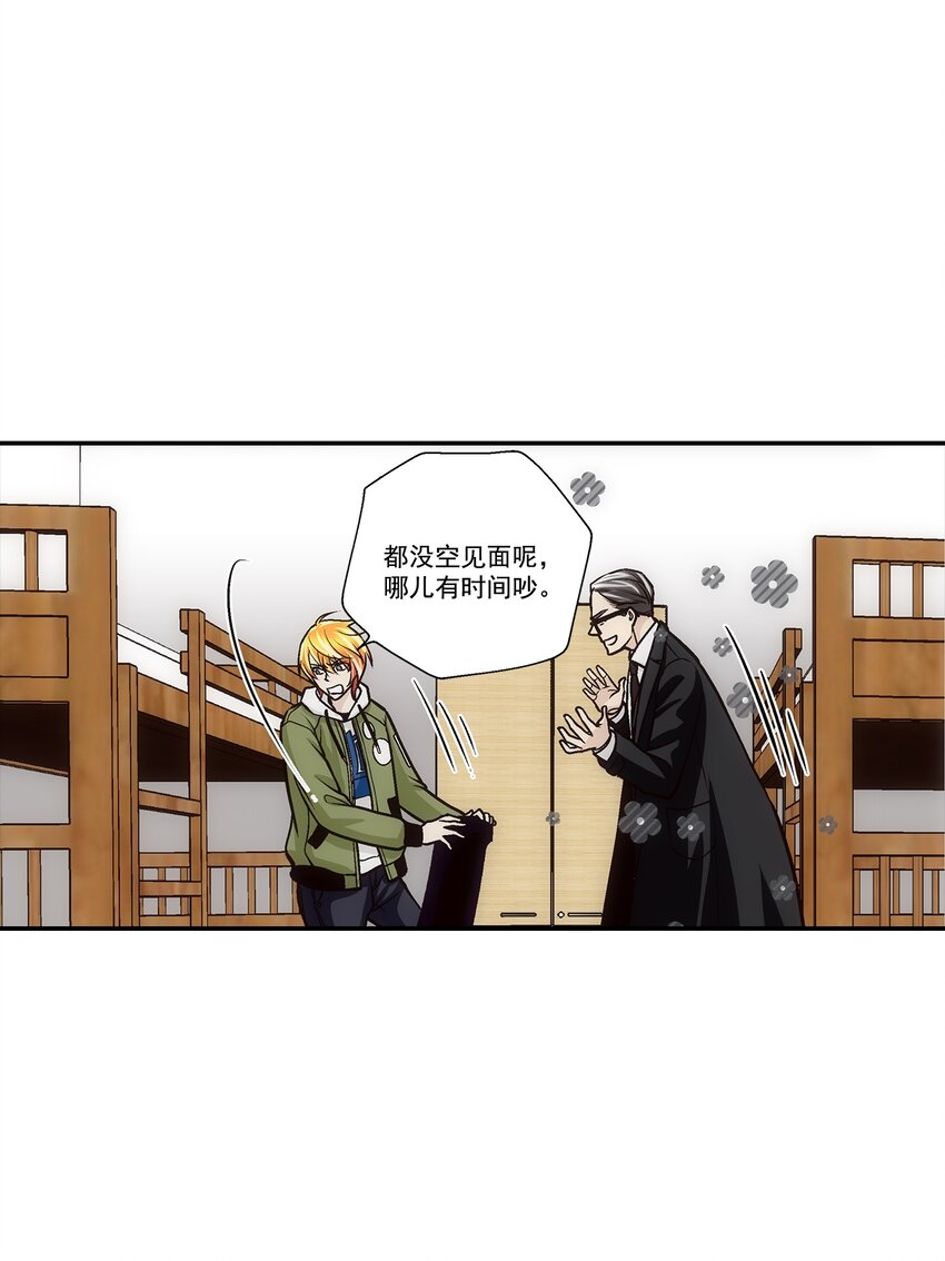 第109话 -14