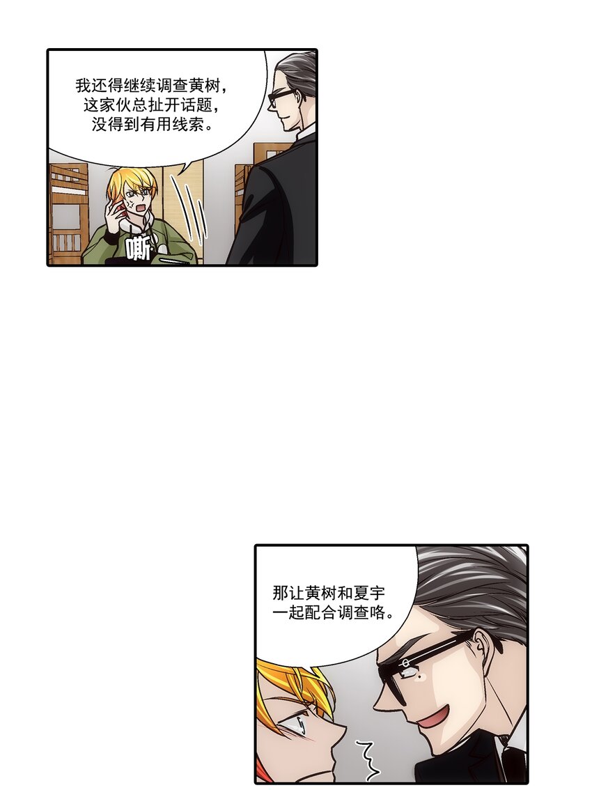 第109话 -16