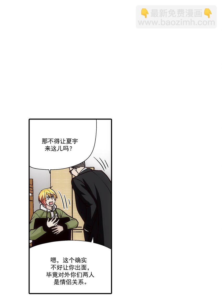 第109话 -17