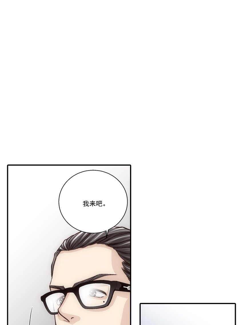 第109话 -18