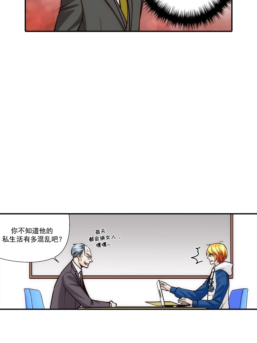 第109话 -2