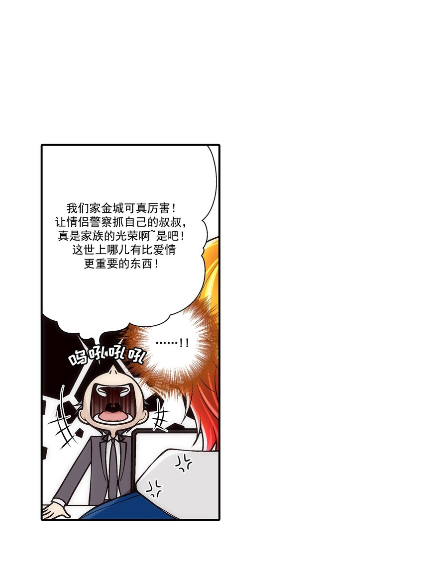 第109话 -5