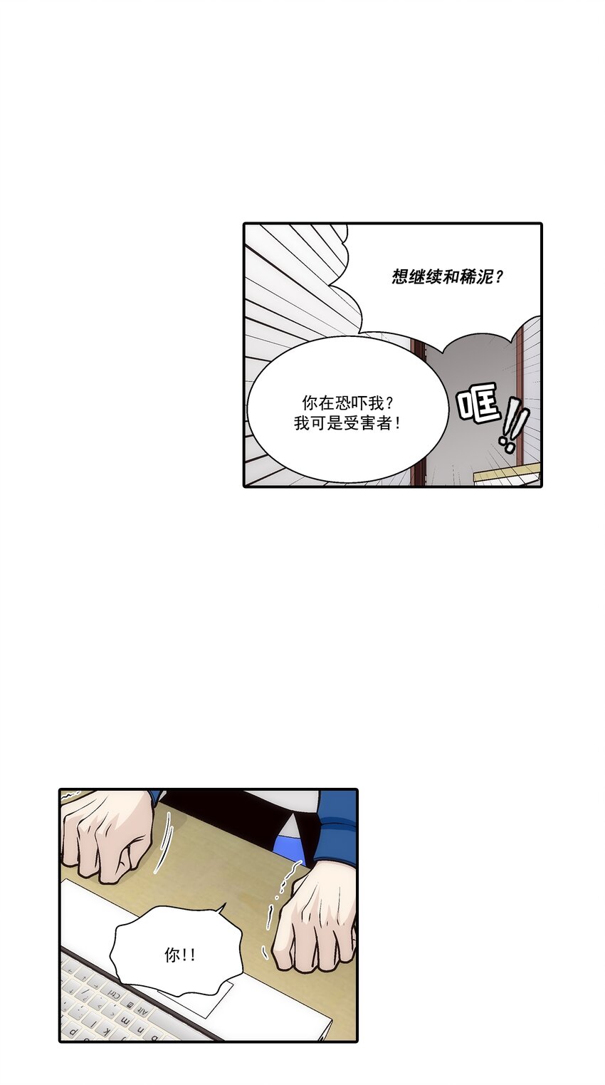 第109话 -6
