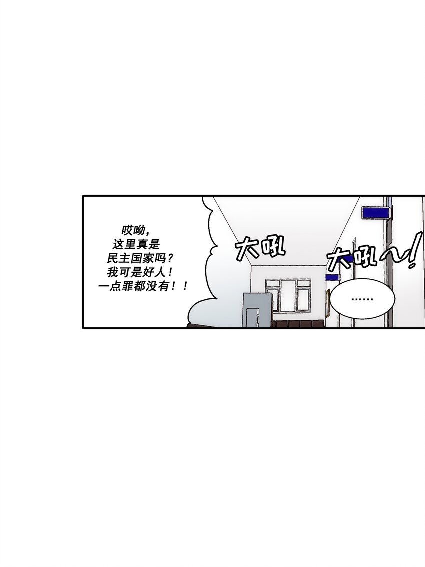 第109话 -7