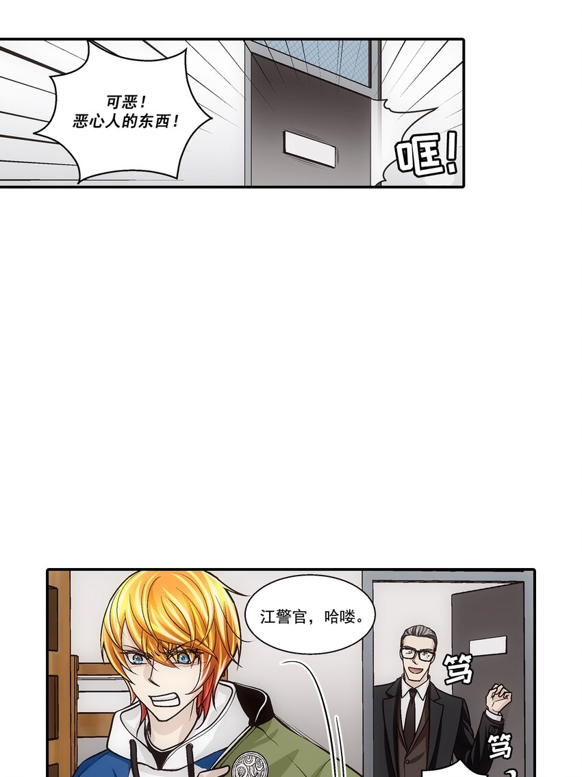 第109话 -8