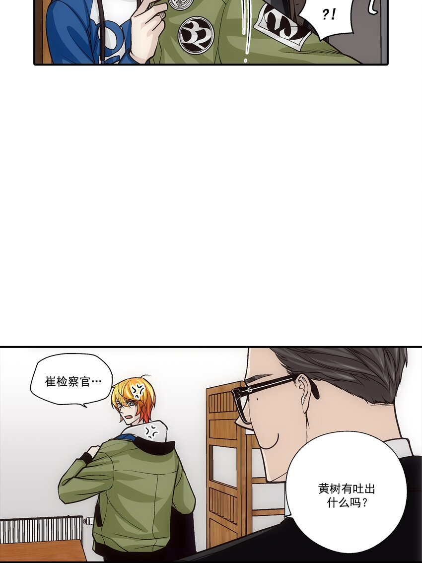 第109话 -9