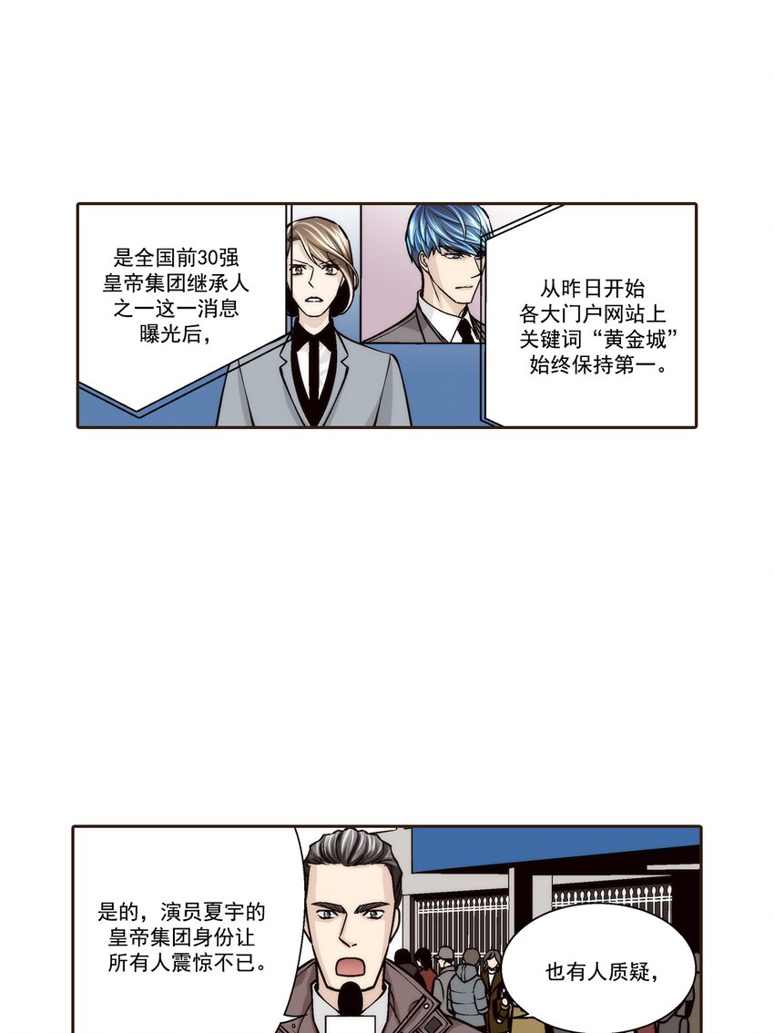 第111话 -11