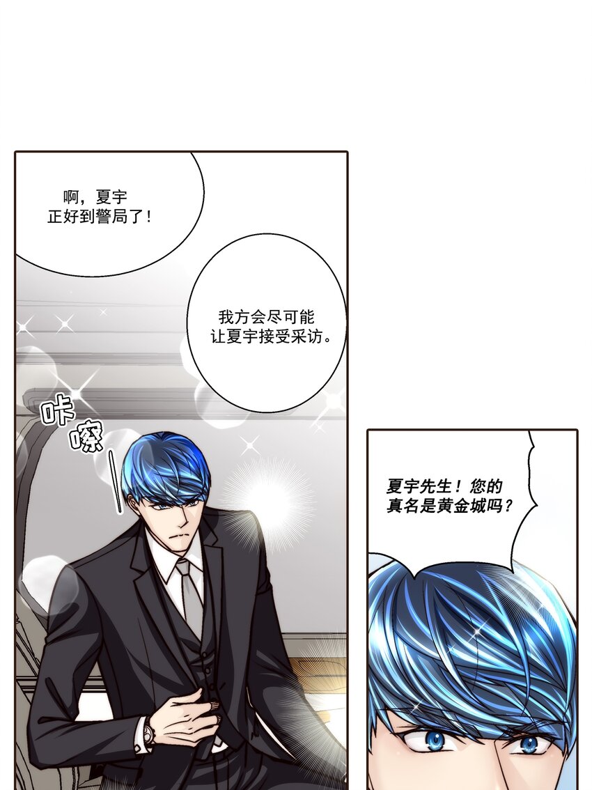第111话 -13