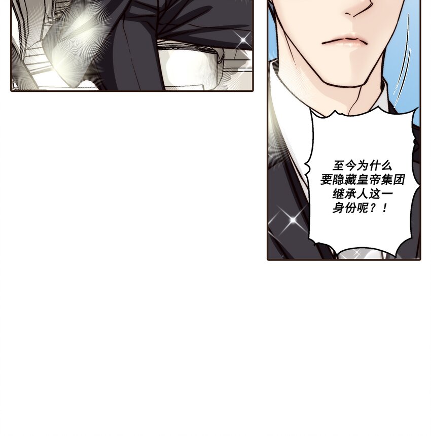第111话 -14