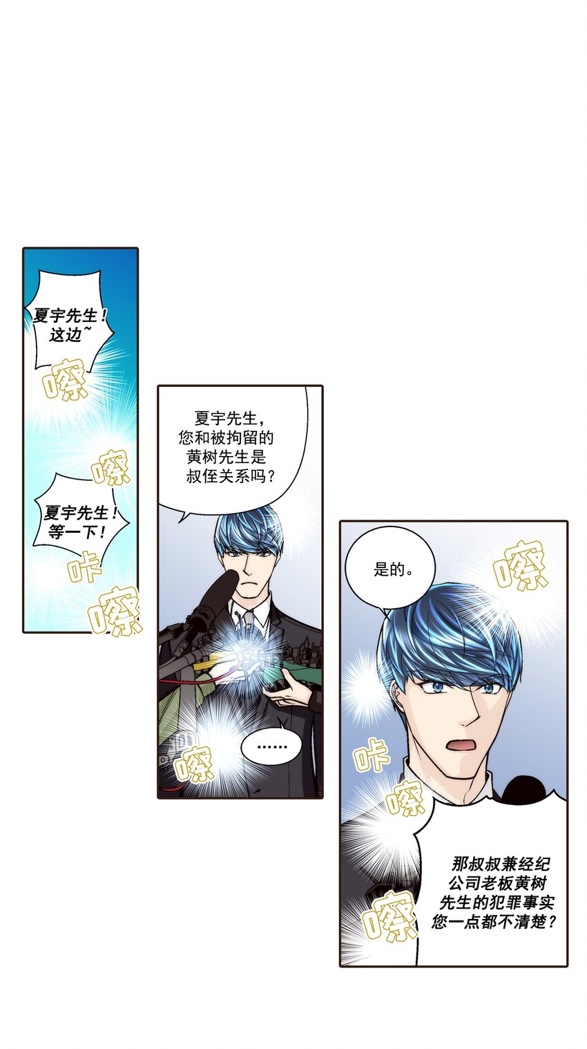 第111话 -15