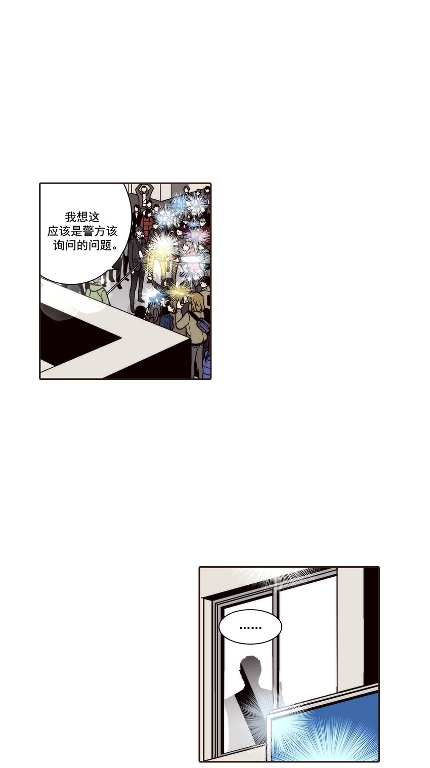 第111话 -16