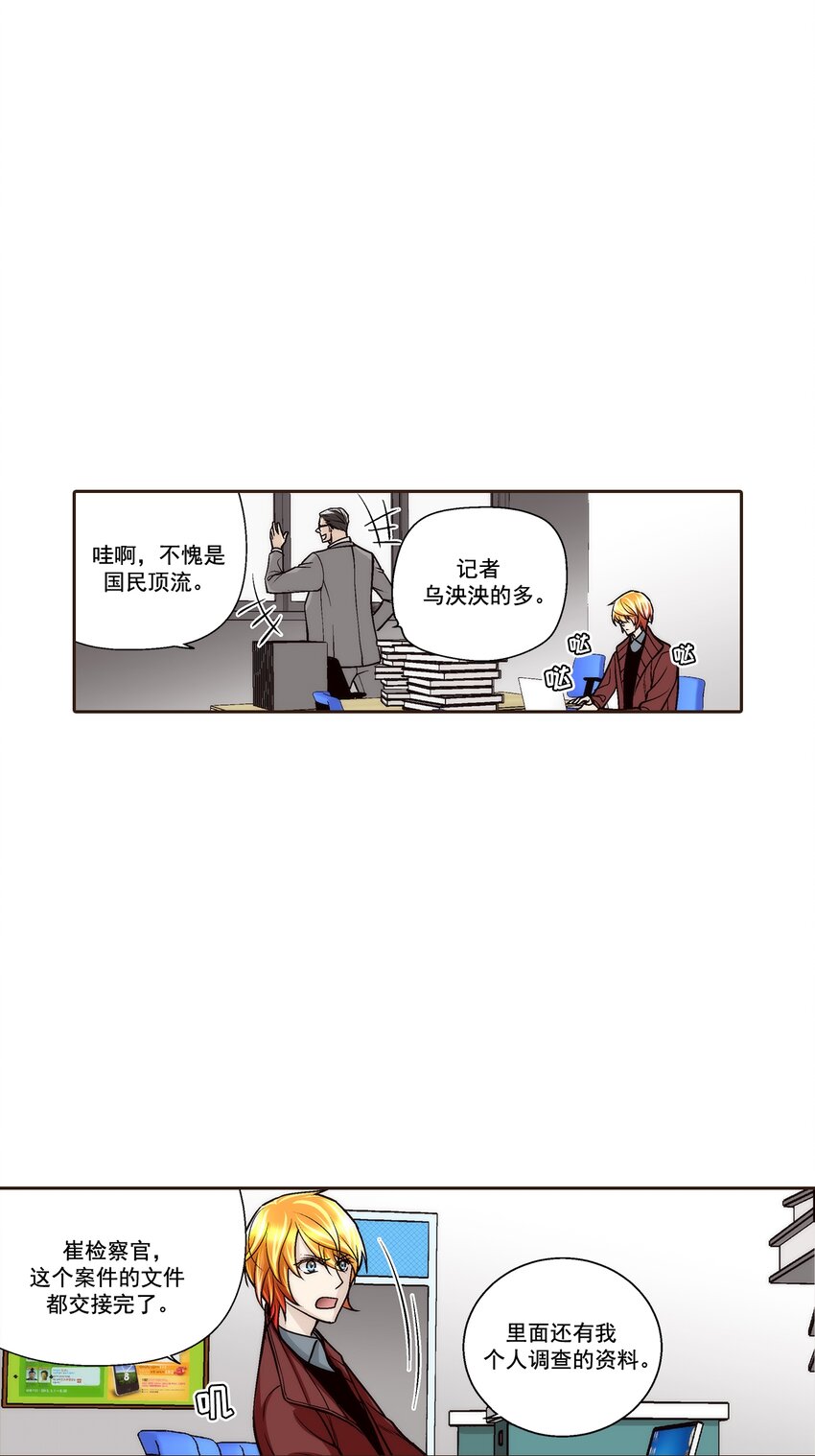 第111话 -17