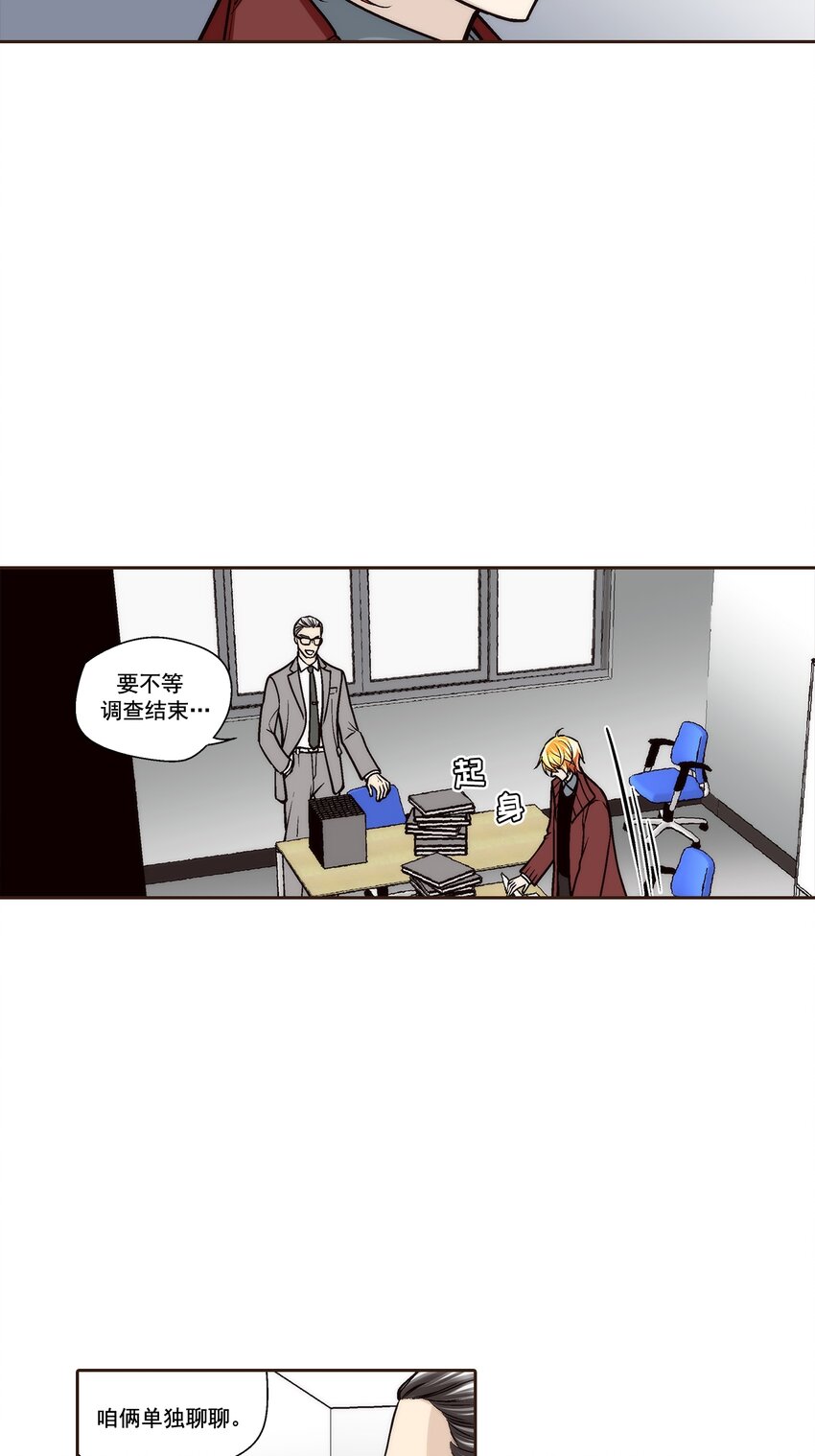 第111话 -19
