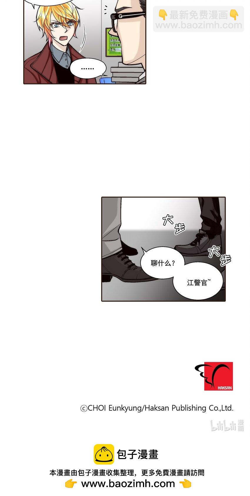 第111话 -20