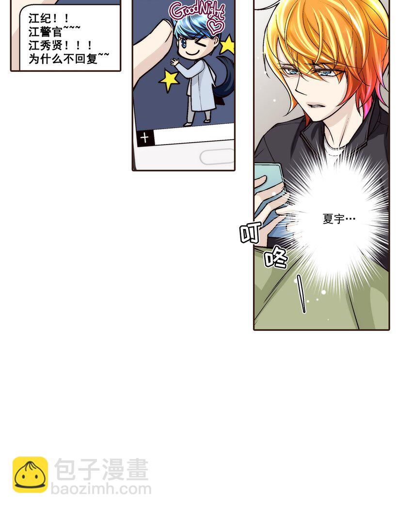 第111话 -6