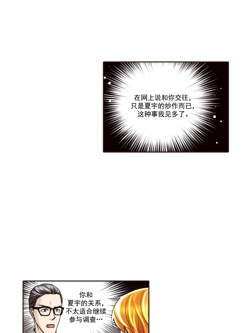 第111话 -8