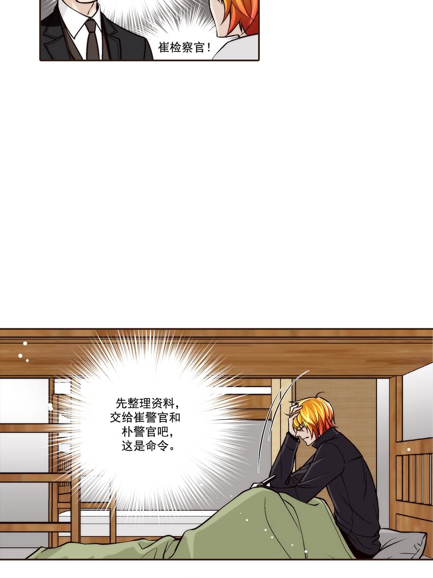 第111话 -9