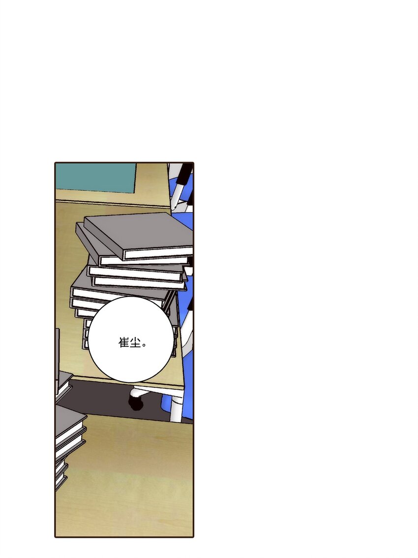 第112话 -0