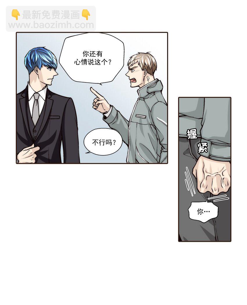 第112话 -13