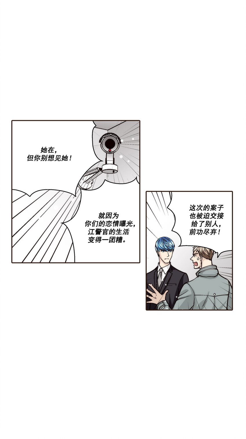 第112话 -15