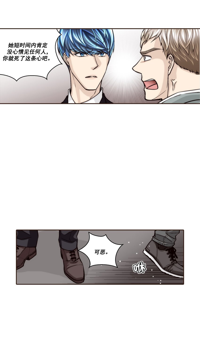 第112话 -16