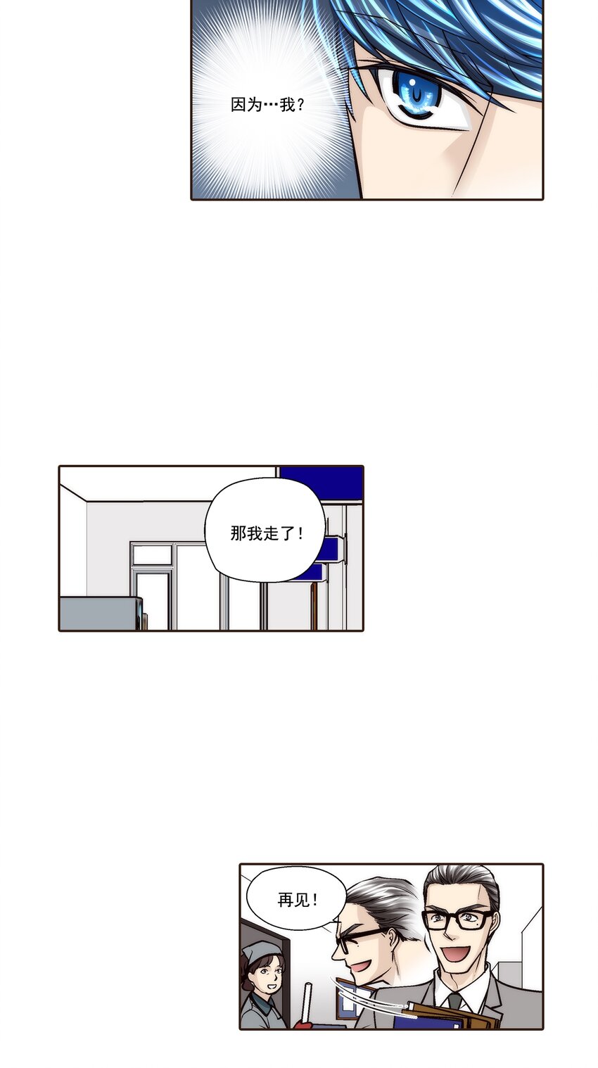 第112话 -19