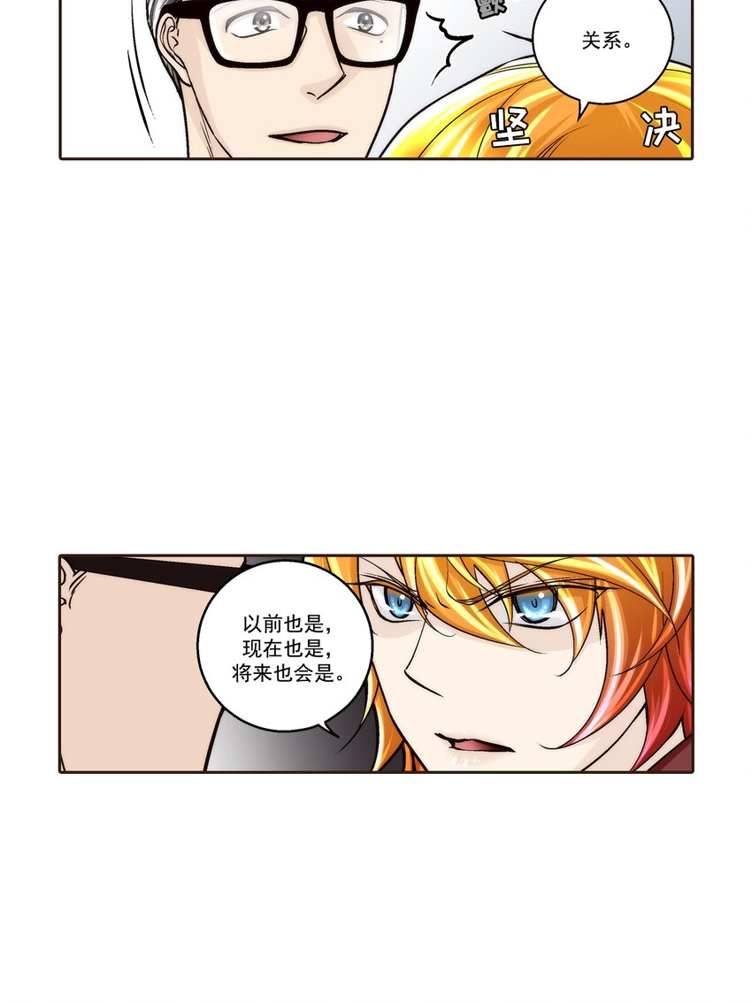 第112话 -2