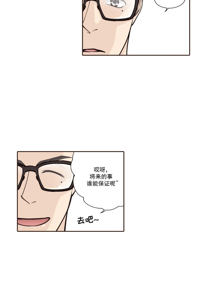 第112话 -5