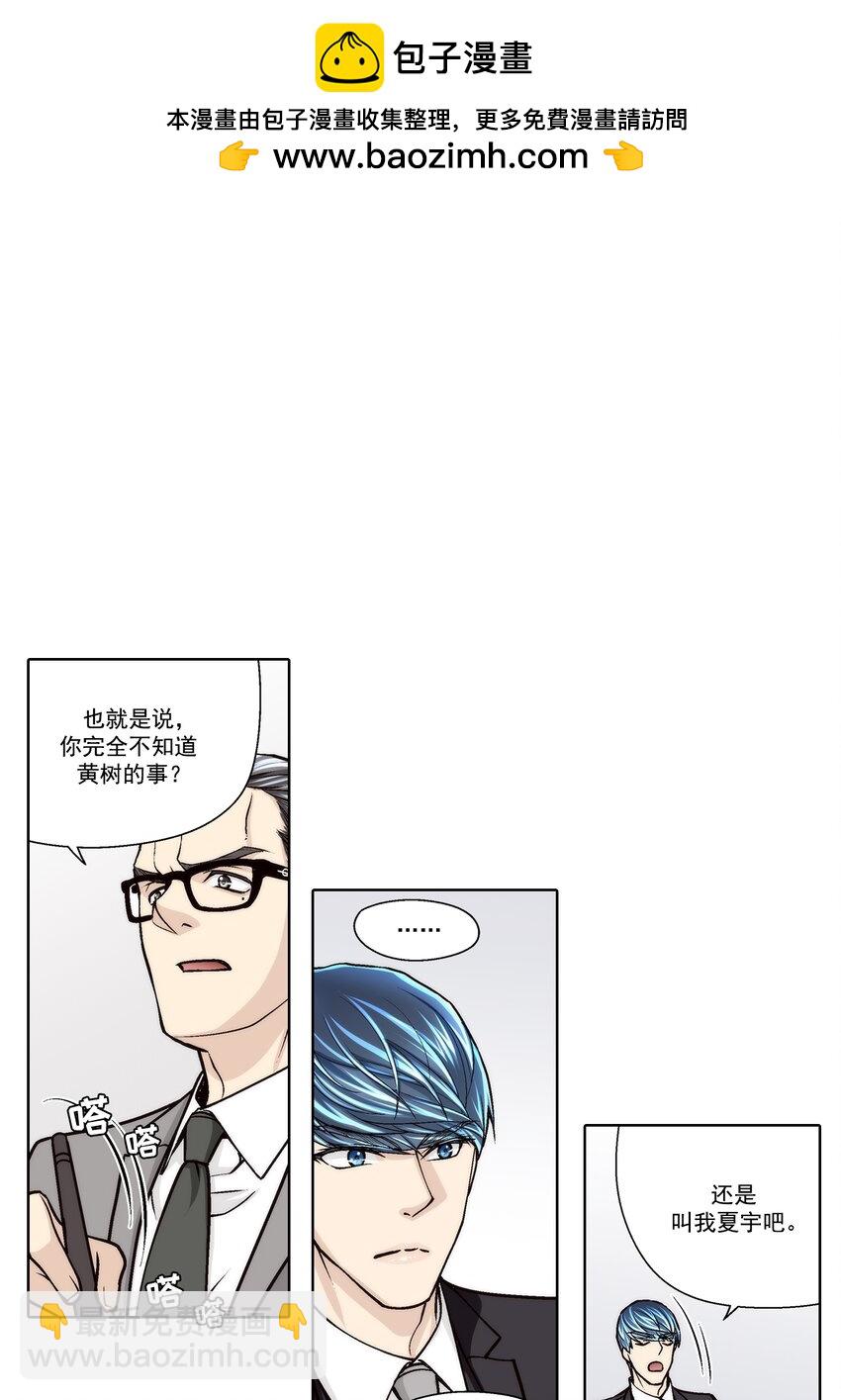 第113话 -1