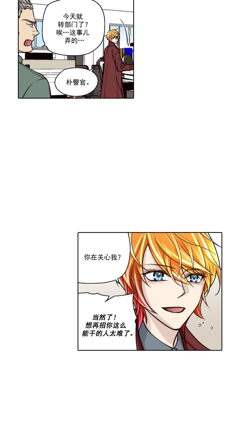 第113话 -10