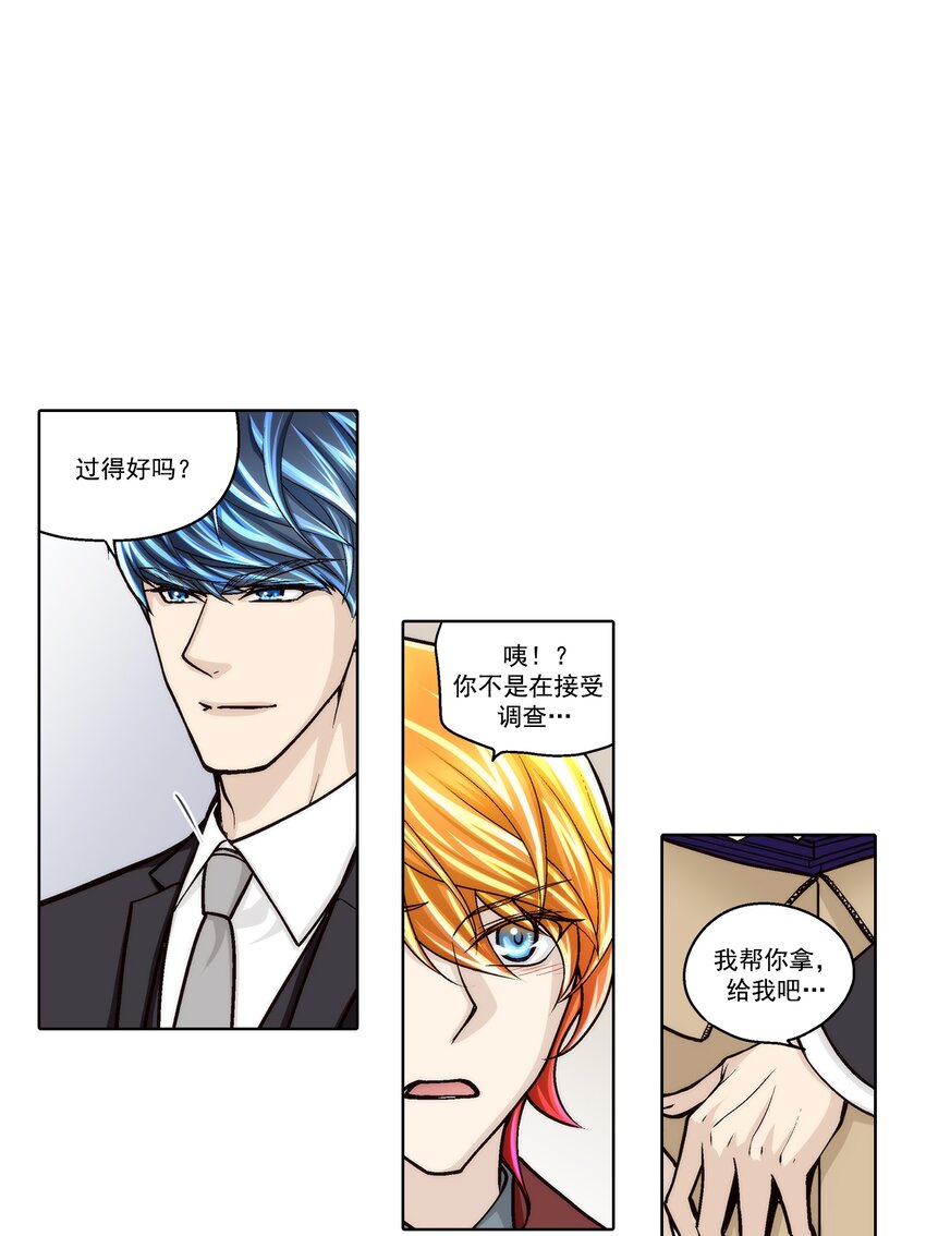 第113话 -14