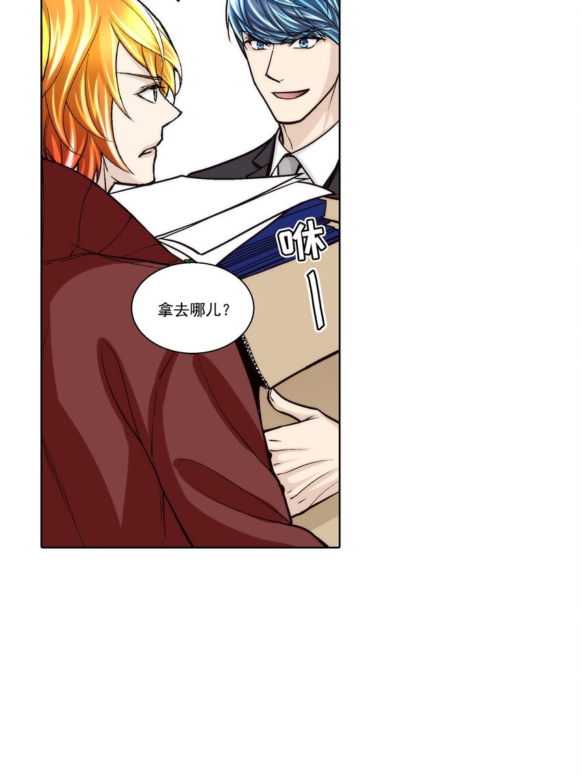 第113话 -16