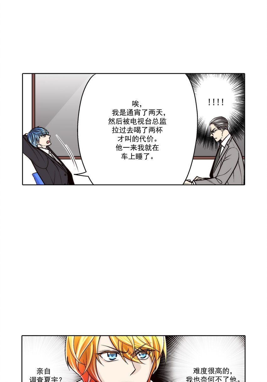 第113话 -4