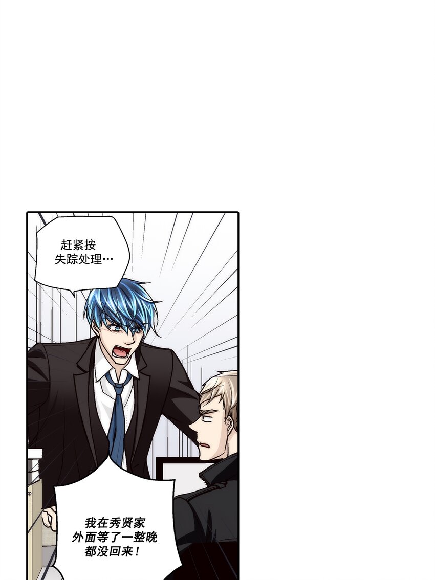 第121话 -0