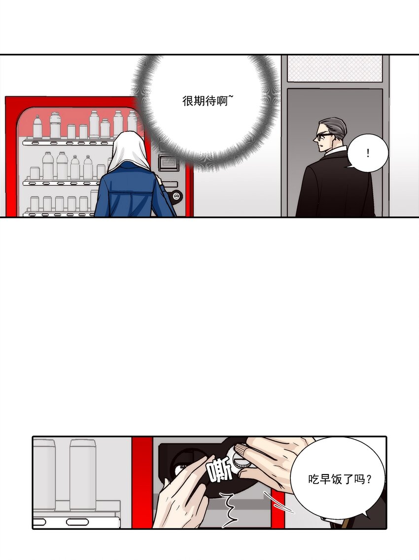 第121话 -10