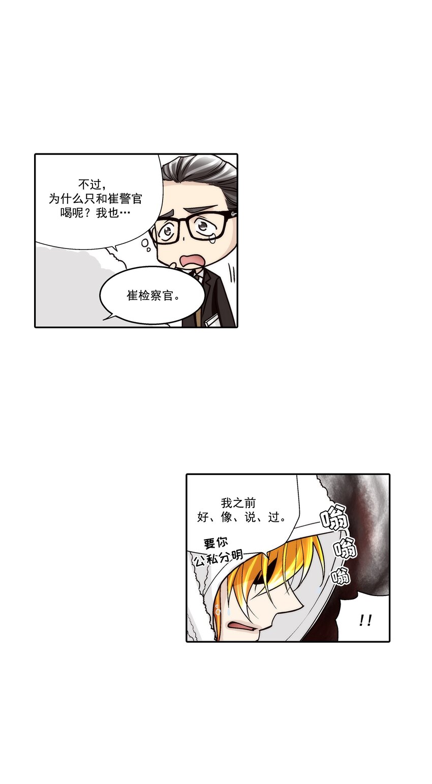 第121话 -13