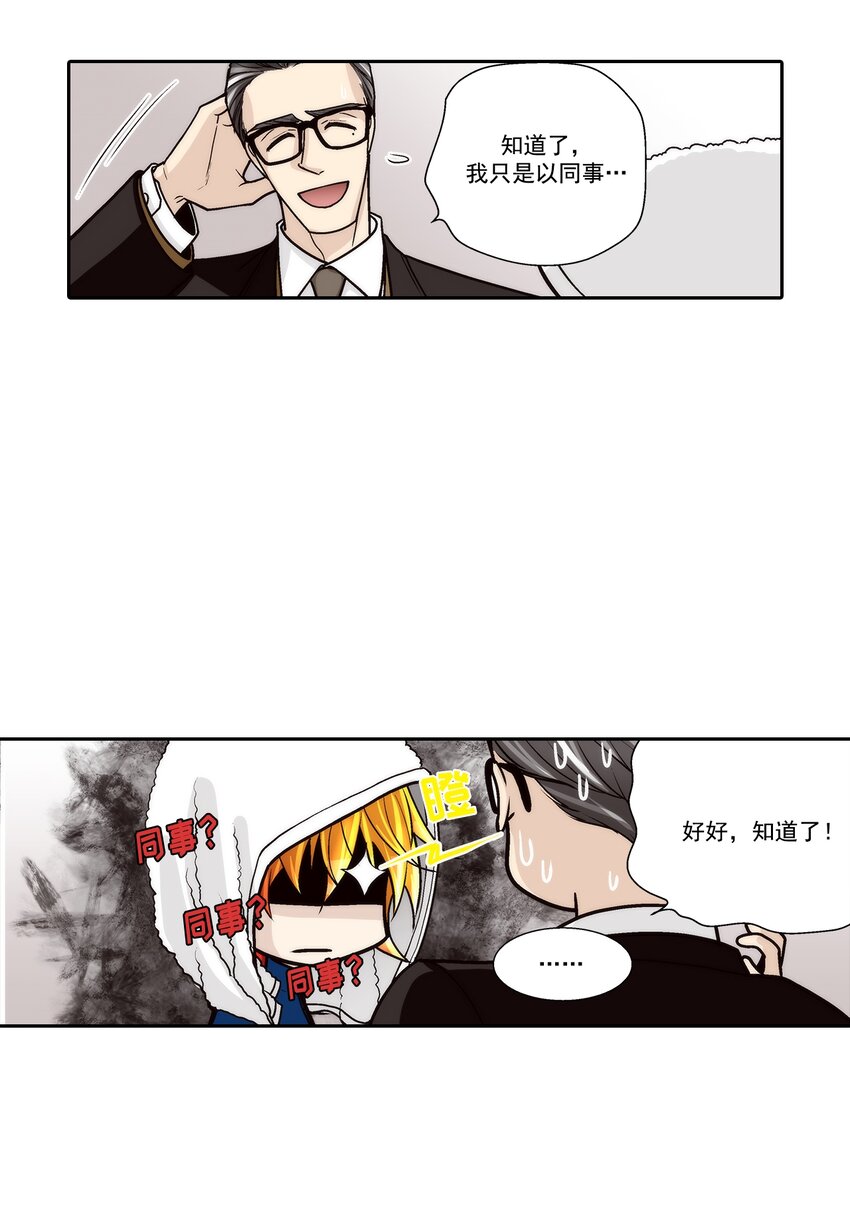 第121话 -15
