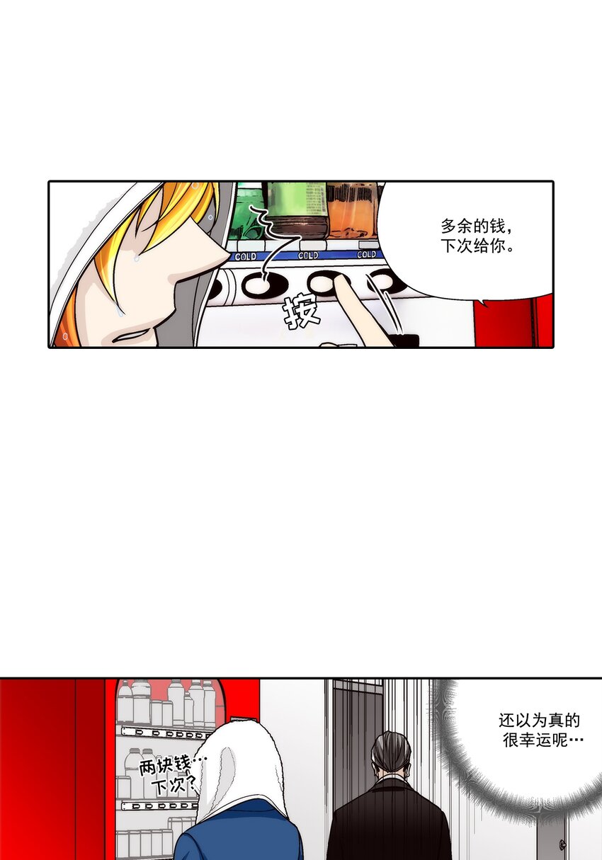 第121话 -16