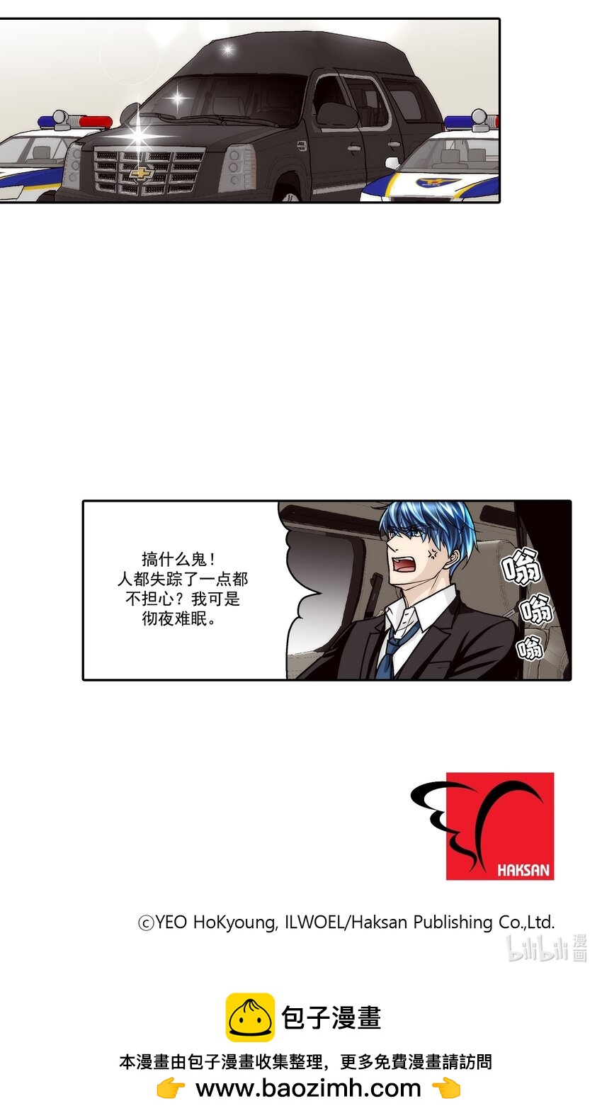 第121话 -20