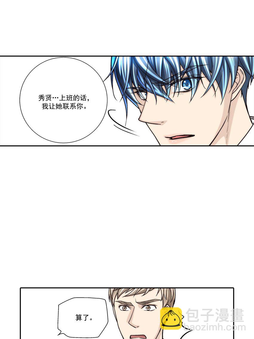 第121话 -4