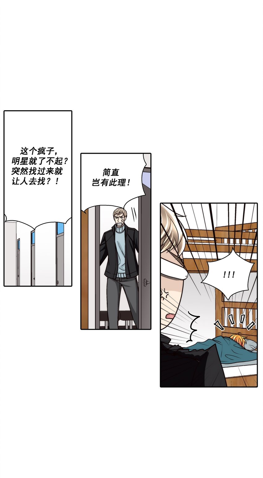 第121话 -6