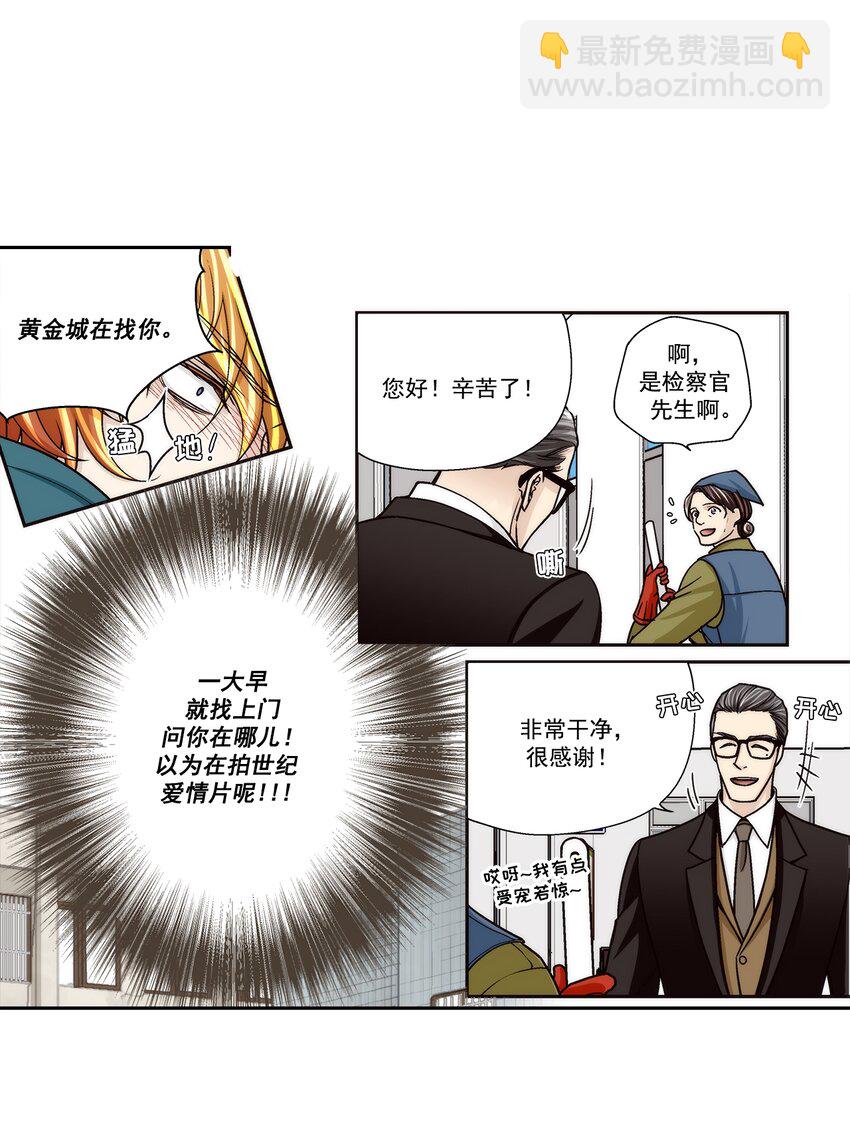 第121话 -8