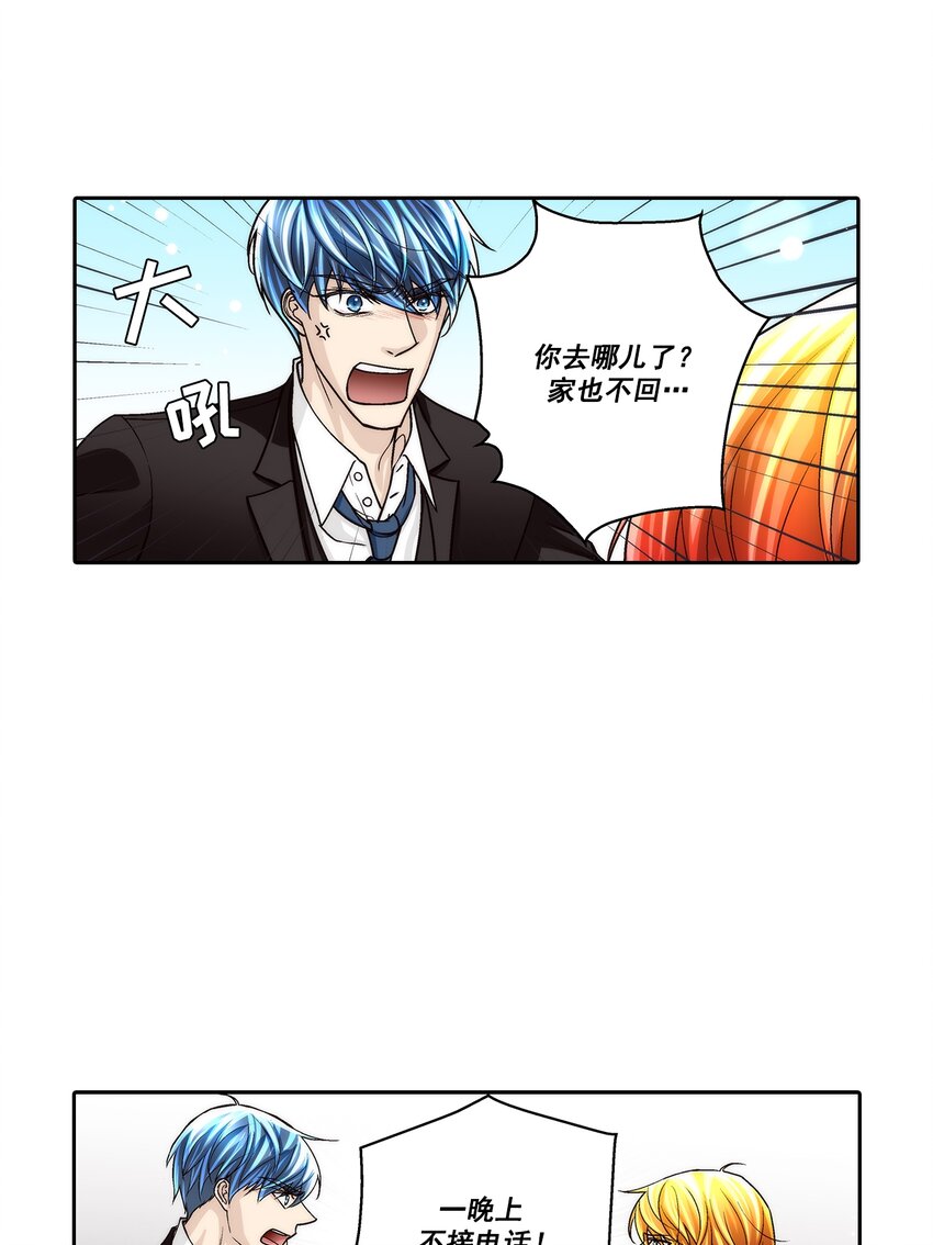 第122话 -7