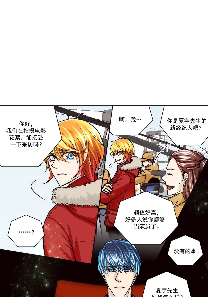 第125话 -0