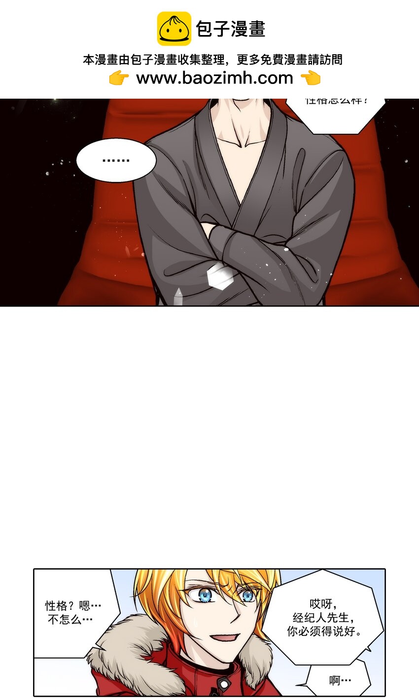 第125话 -1