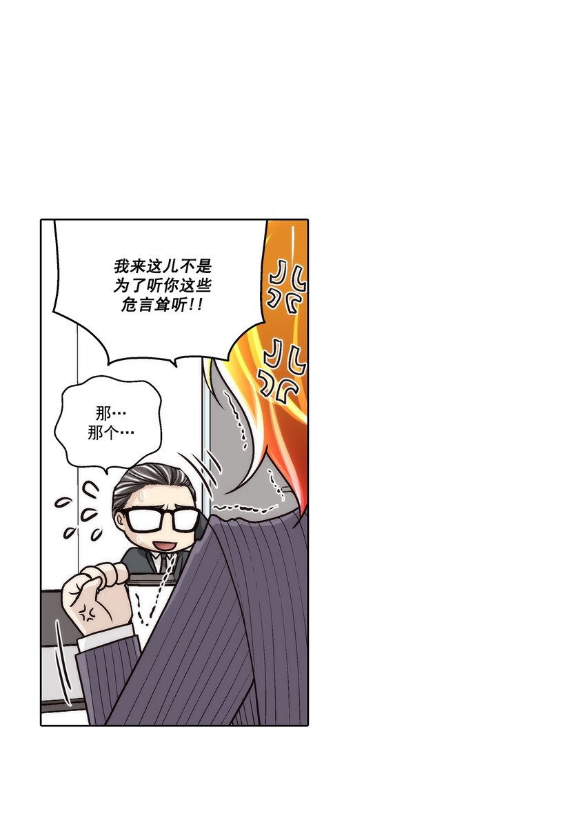 第125话 -10