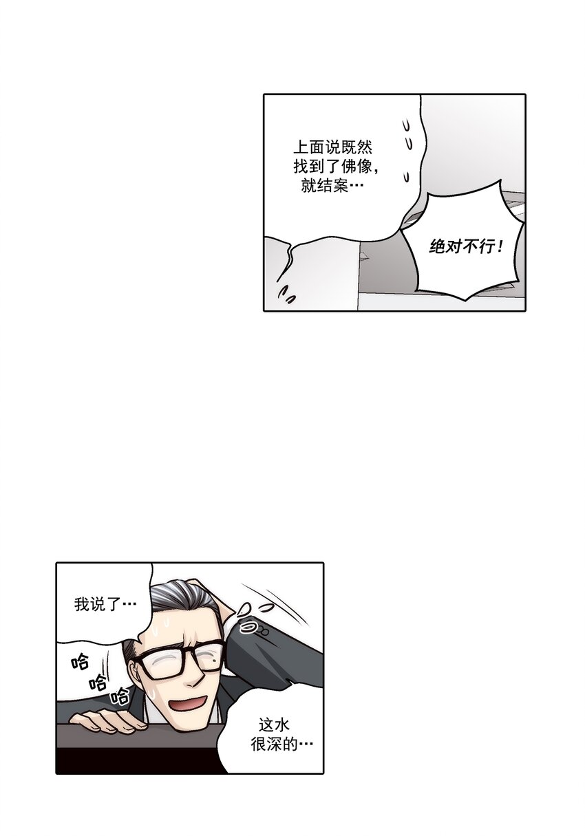 第125话 -11