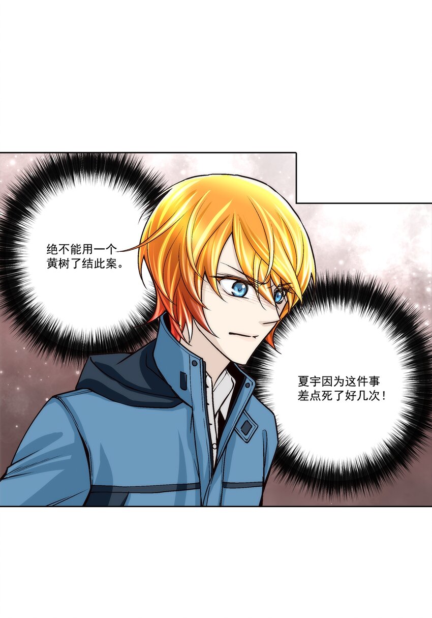 第125话 -14